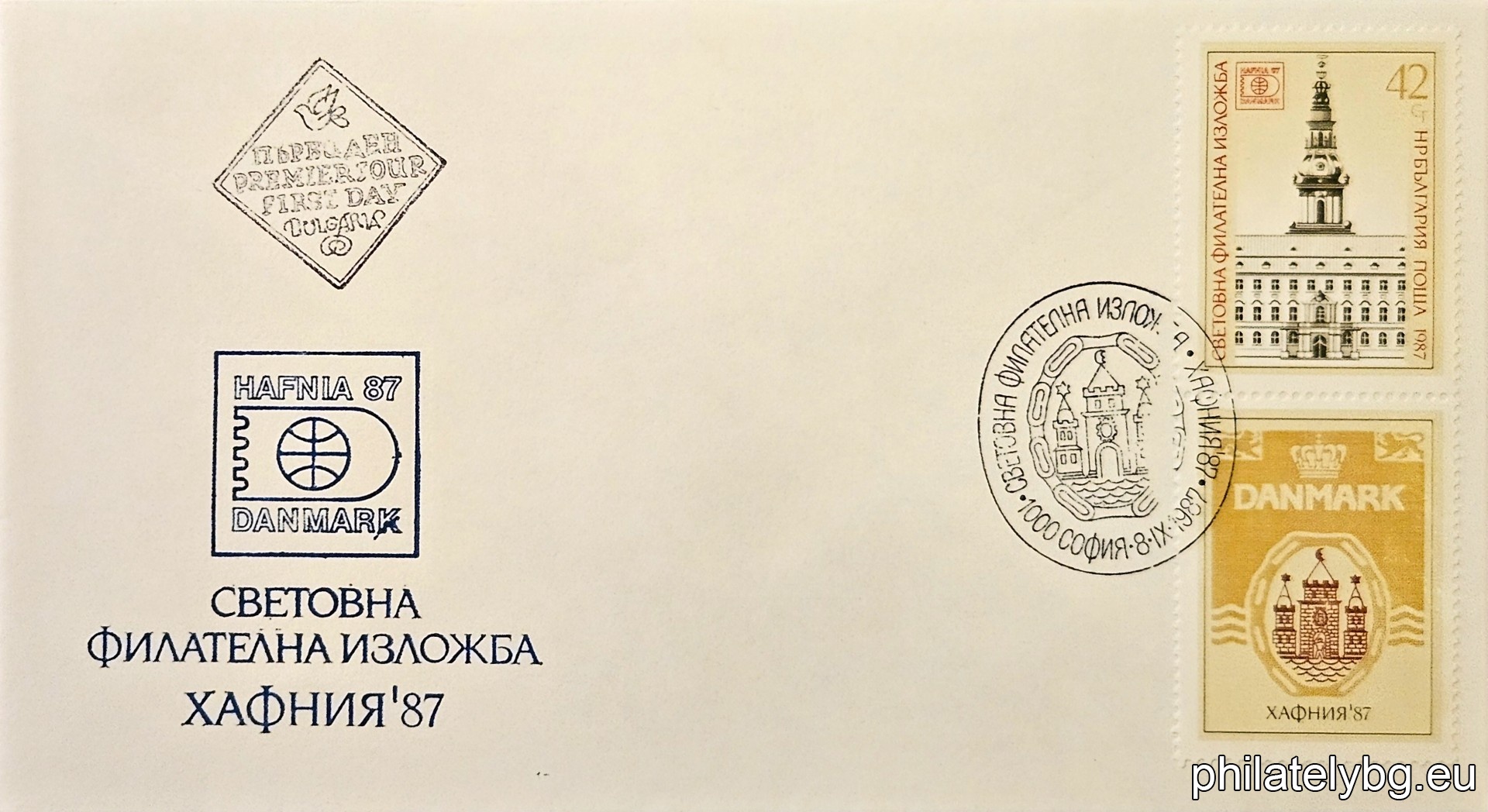 „ Световна филателна изложба Хафния 1987, Копенхаген. “ - една пощенска марка.