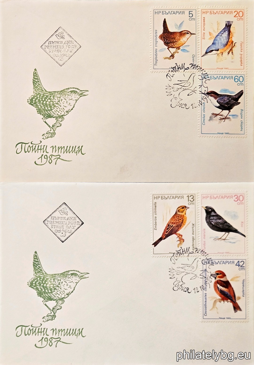 Two first-day envelopes. 3632 - nuthatch; 3633 - yellow wagtail; 3634 - wood warbler; 3635 - blackbird; 3636 - cherry warbler; 3637 - water starling.