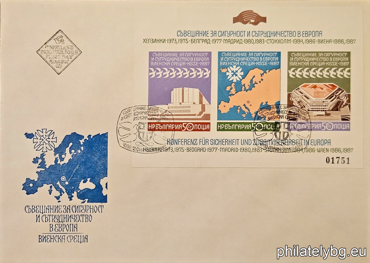 „ Съвещание за сигурност и сътрудничество в Европа, Виенска среща 1987. “ - блок с три пощенски марки. Размери 141х100 мм. Номериран.