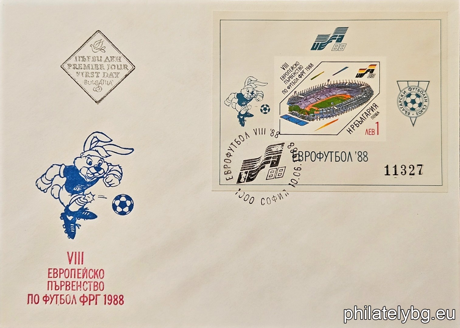 Football stadium, the emblem of the championship; the symbol of the championship, the emblem of the Bulgarian Football Union.