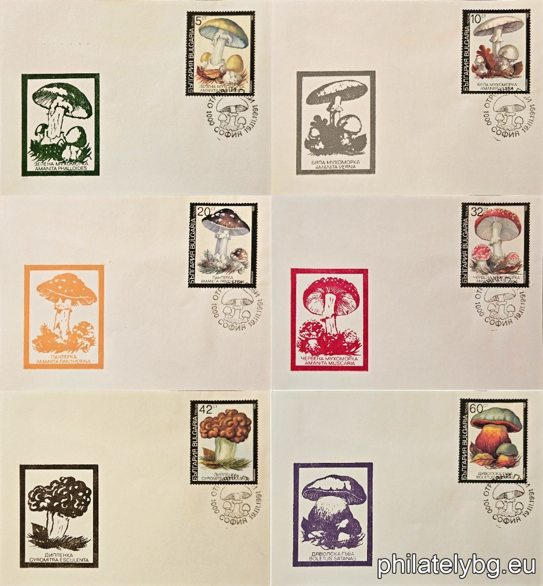 Six first-day envelopes. 3901 - green fly agaric; 3902 - white fly agaric; 3903 - panther; 3904 - red fly agaric; 3905 - cep; 3906 - devils mushroom.