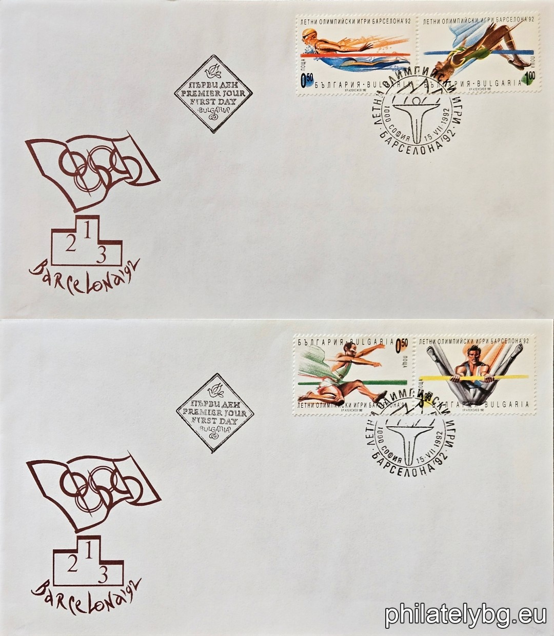 „ Летни олимпийски игри Барселона 1992. “ - четири пощенски марки.