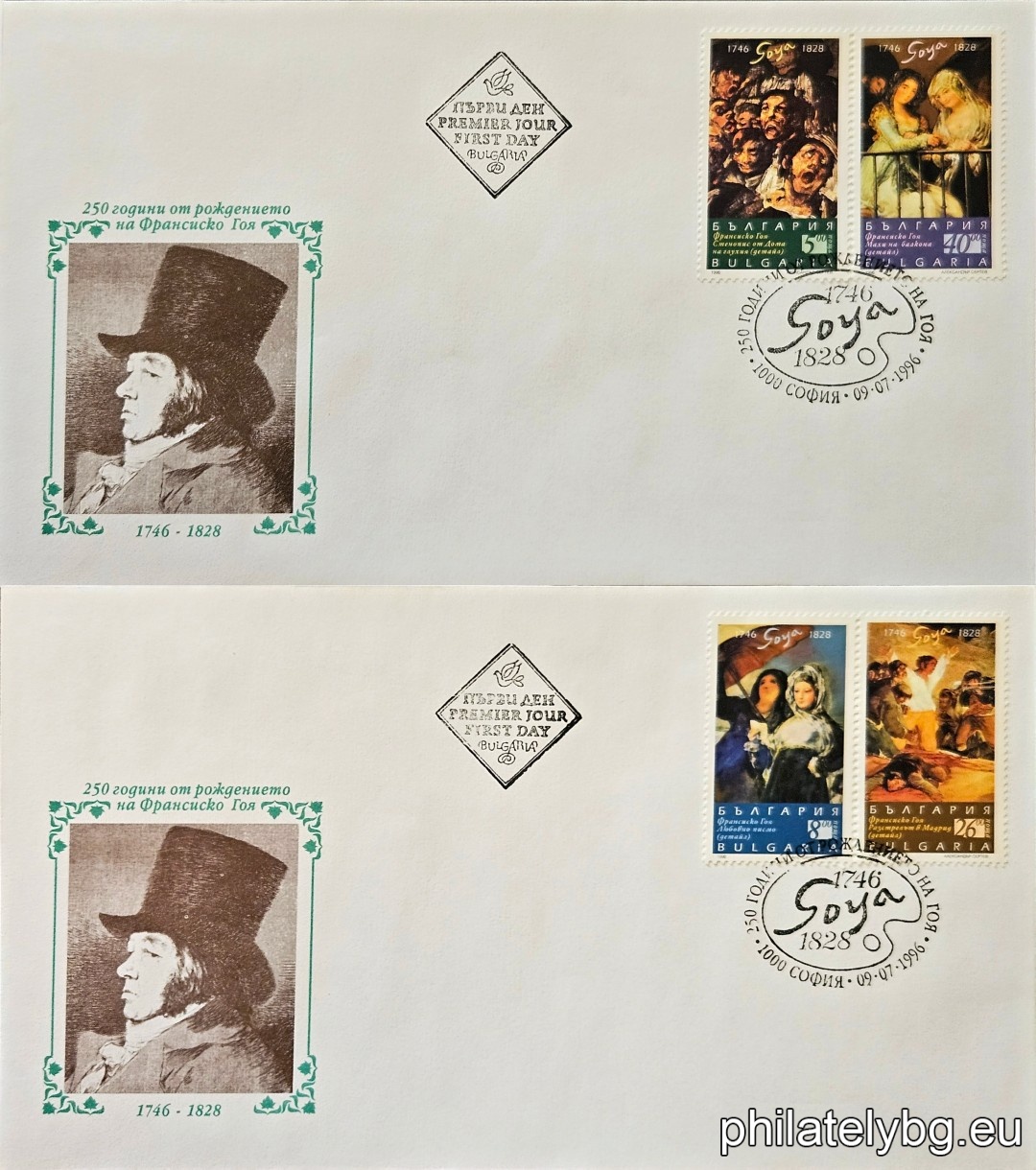 Two first day covers. Murals and paintings by Goya: 4243 - mural from the House of the Deaf (Goyas house in Madrid); 4244 - "Love Letter"; 4245 - "The Shooting in Madrid"; 4246 - "Mahi on the Balcony" (reproductions are details).