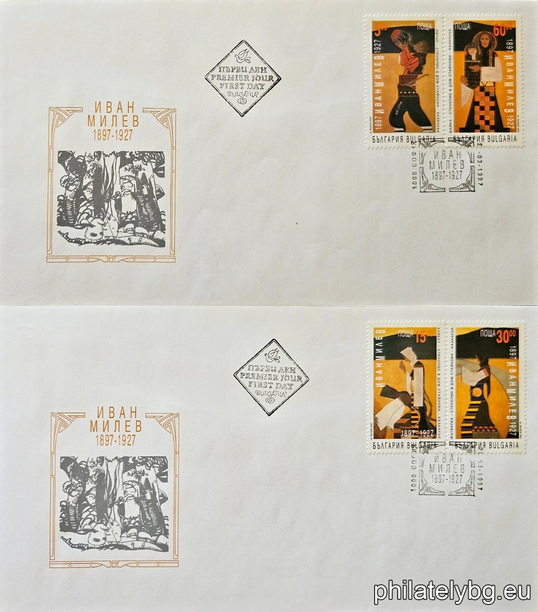 Two first-day covers. Frescoes in the Steinovi home - Kazanlak: 4280 - “Shepherd”; 4281 - “The Bread”; 4282 - “Harvester”; 4283 - “Mother”.