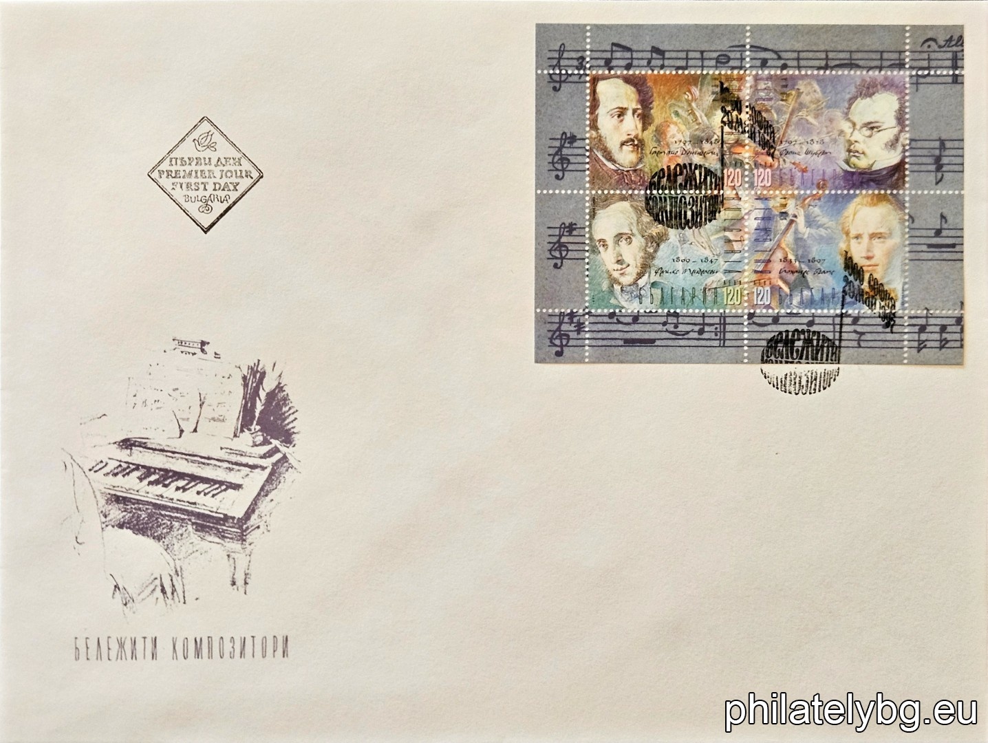 4294 - Gaetano Donizetti; 4295 - Franz Schubert; 4296 - Felix Mendelssohn - Bartholdy; 4297 - Johannes Brahms.