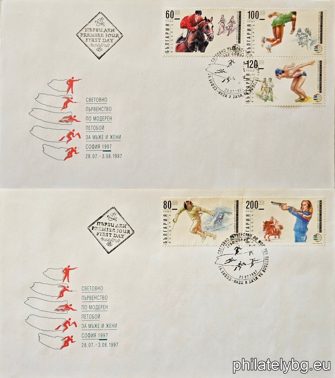 Two first-day envelopes.