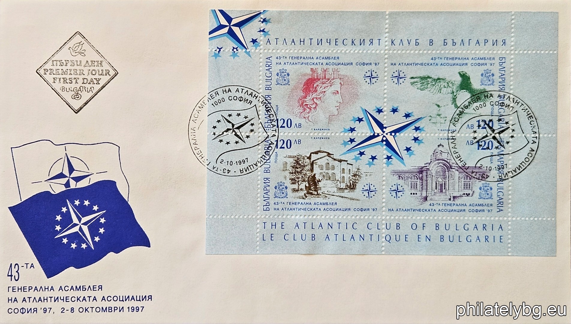 together.4314 - the image of Ulpia Serdica from an ancient Serdican coin; 4315 - Eagle Bridge, Sofia; 4316 - The Monument to the Unknown Soldier and the Church of St. Sophia, Sofia; 4317 - Sofia stotinkaral Baths.