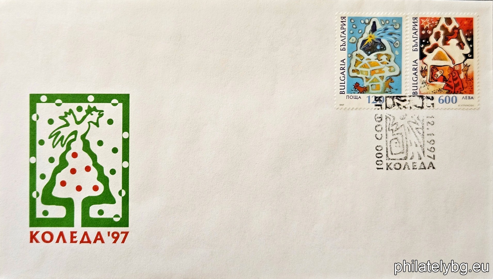 "Christmas 1997." - two postage stamps.