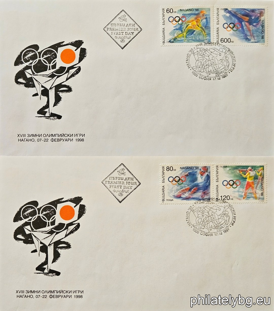Two first-day covers. Winter sports.