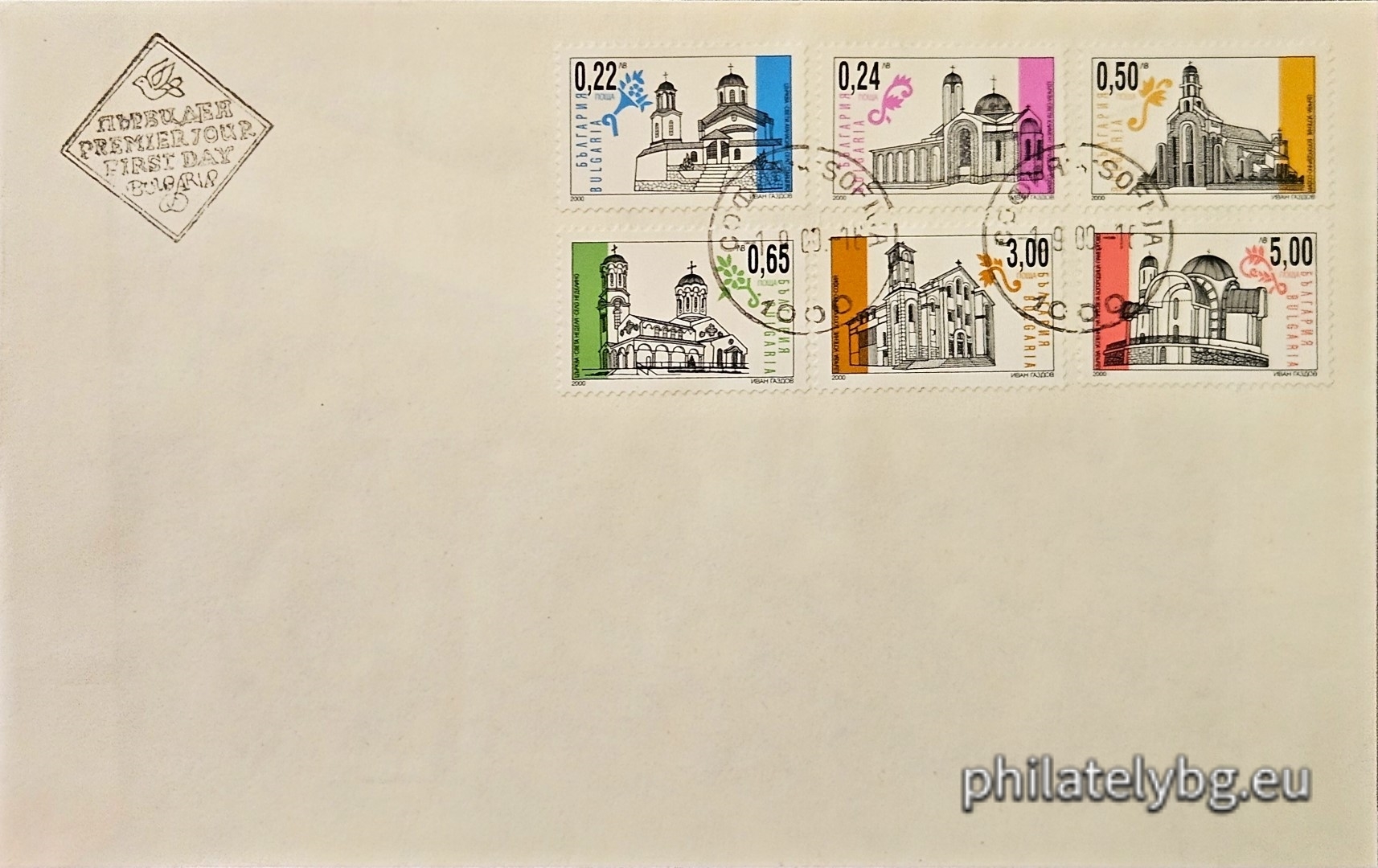 "Regular - New Christian Temples (Churches) in Bulgaria" - six postage stamps and a special postage stamp.