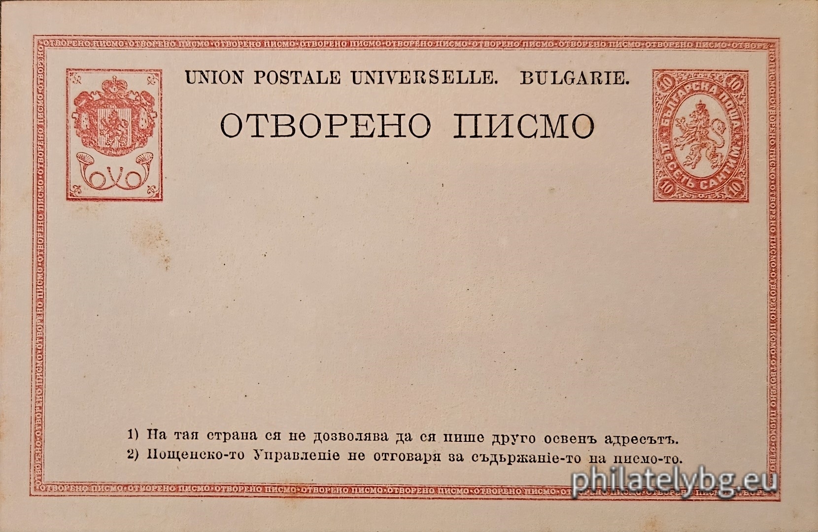 неизвестен