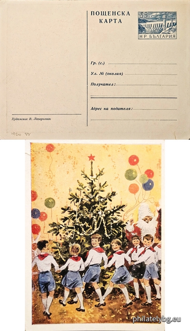 Вадим Лазаркевич
