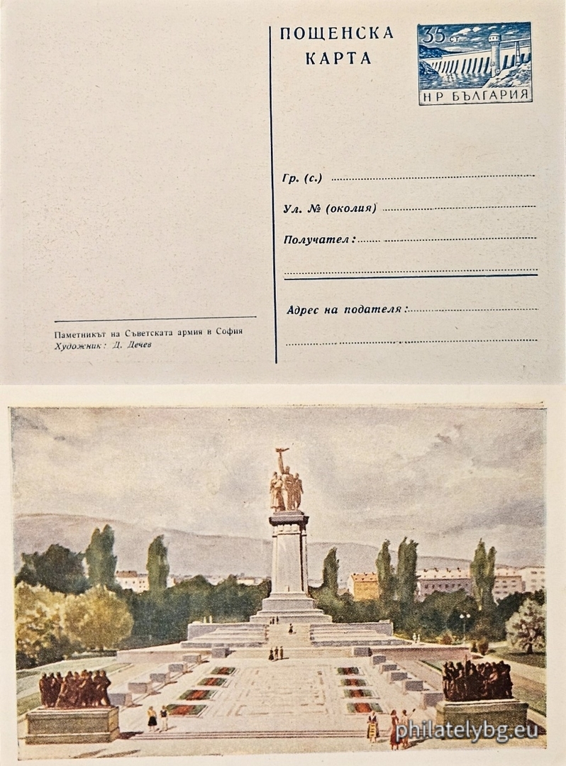 Данаил Дечев