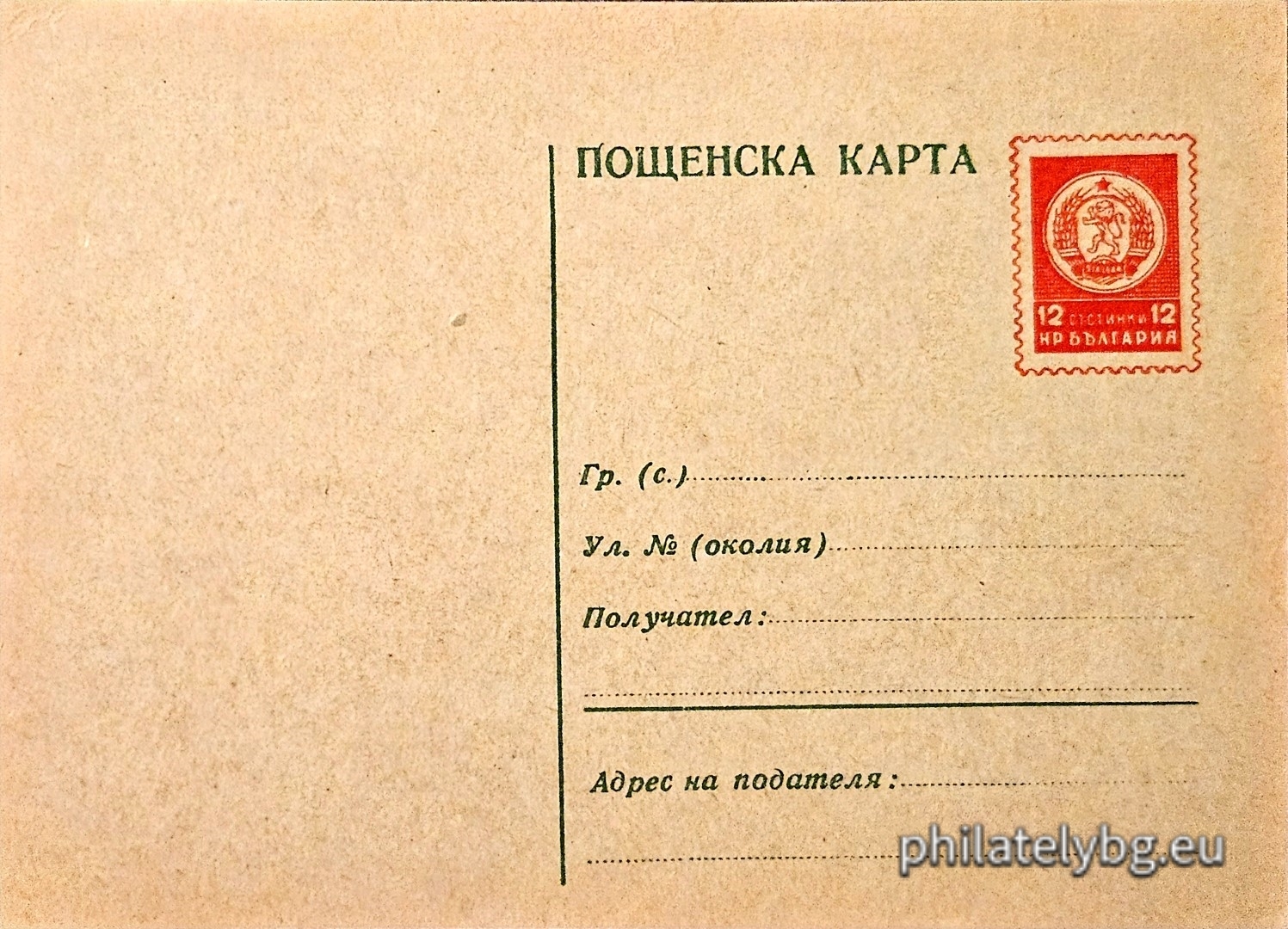 "Postcard"