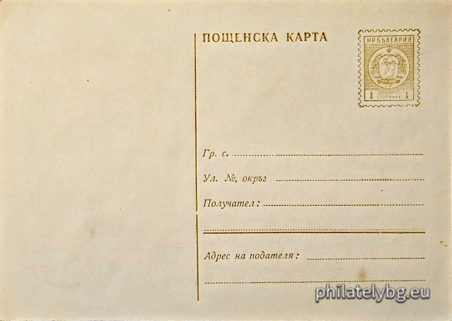"Postcard"