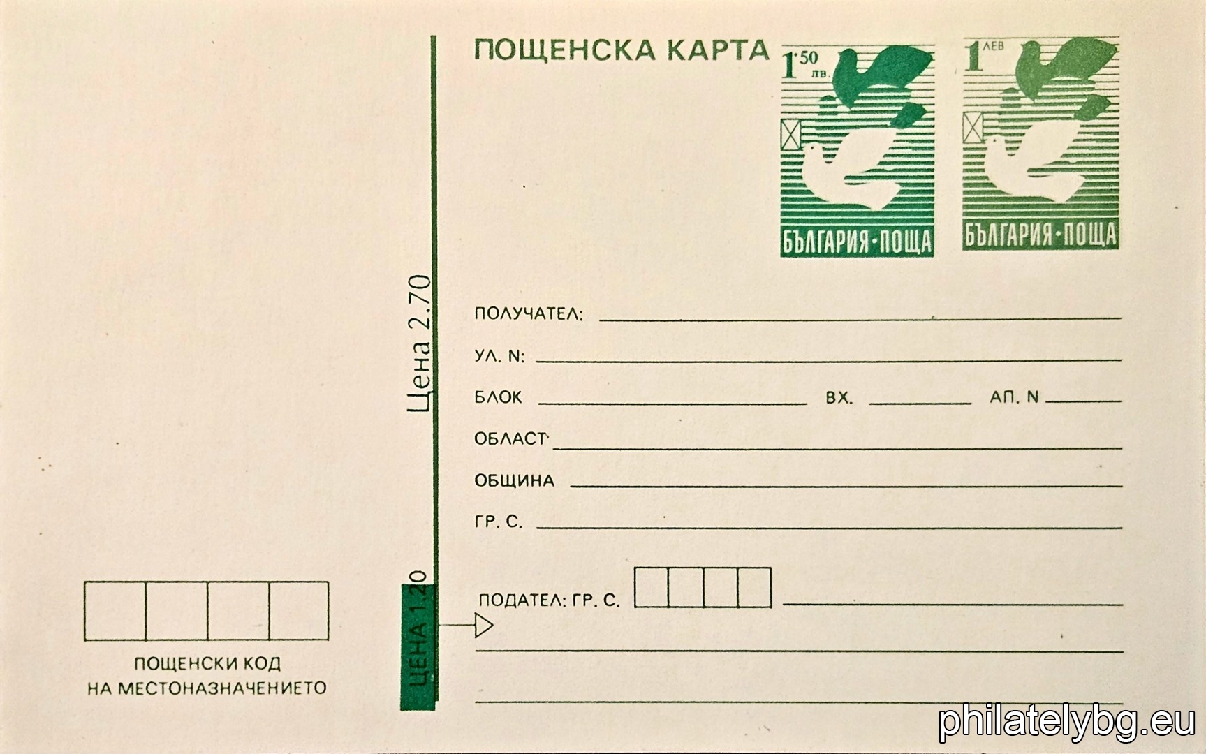 "Postcard"
