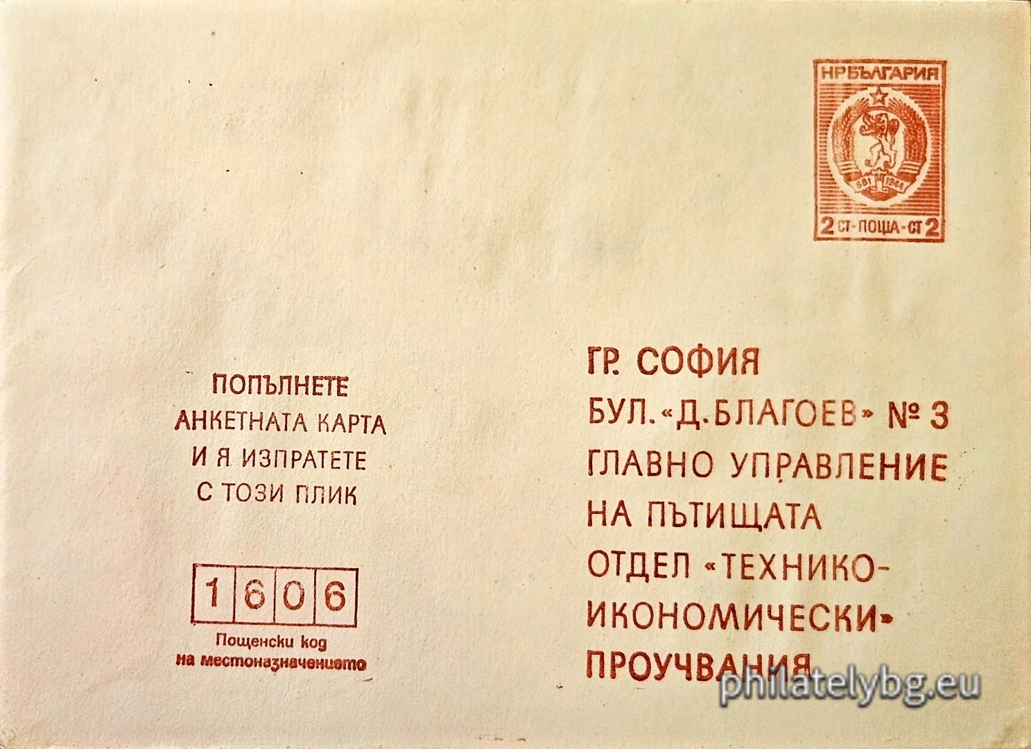 1975