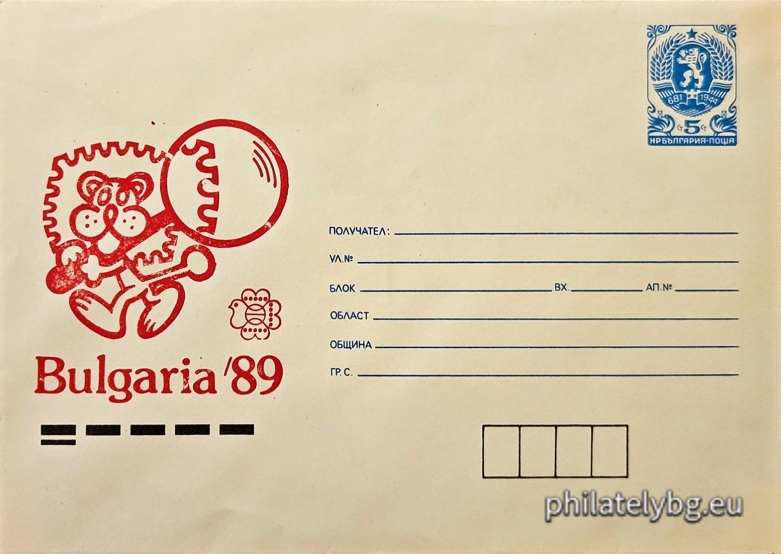 1989