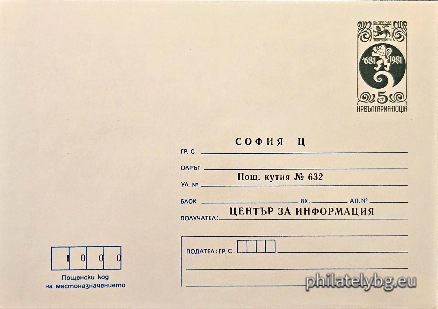 1984