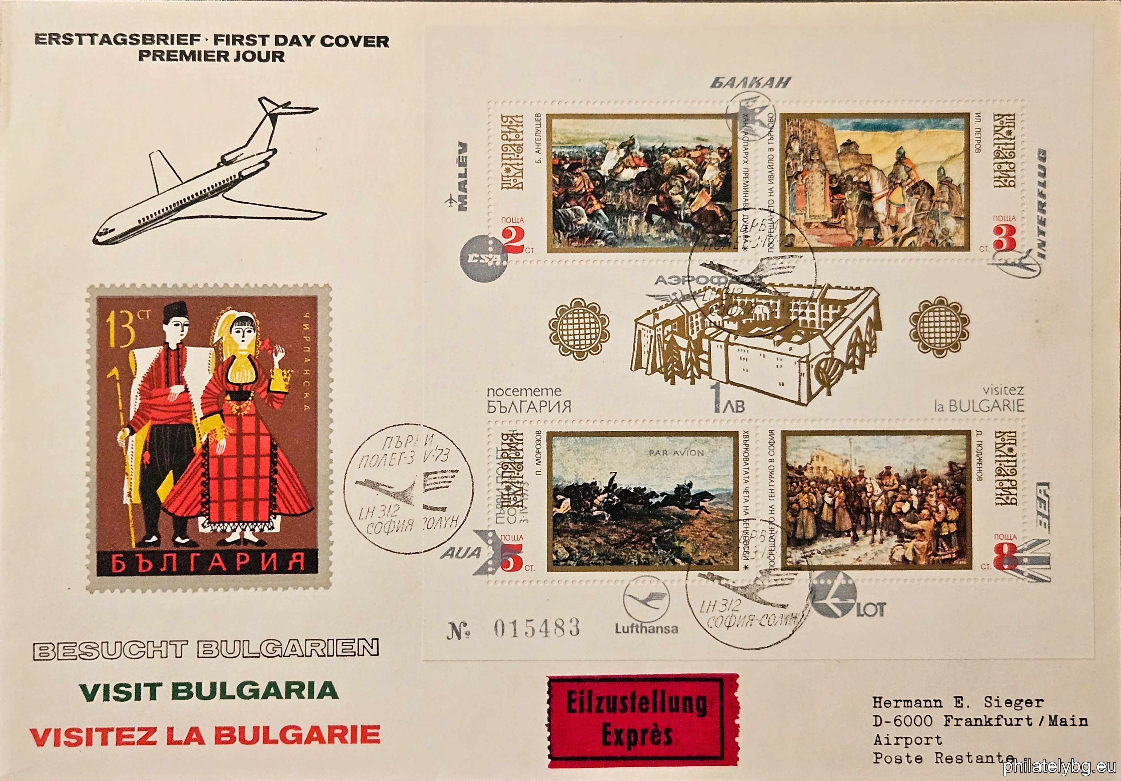 On the overprint: the emblems of the airlines BGA “Balkan”, MALEV - Hungary, CSA - Czechoslovakia, Aeroflot - USSR, Interflug - GDR, AUA - Austria, Lufthansa - Germany, LOT - Poland and BEA - Great Britain, texts “Visit Bulgaria” in Bulgarian and French and “First flight Sofia - Thessaloniki 3.IV.1973”.