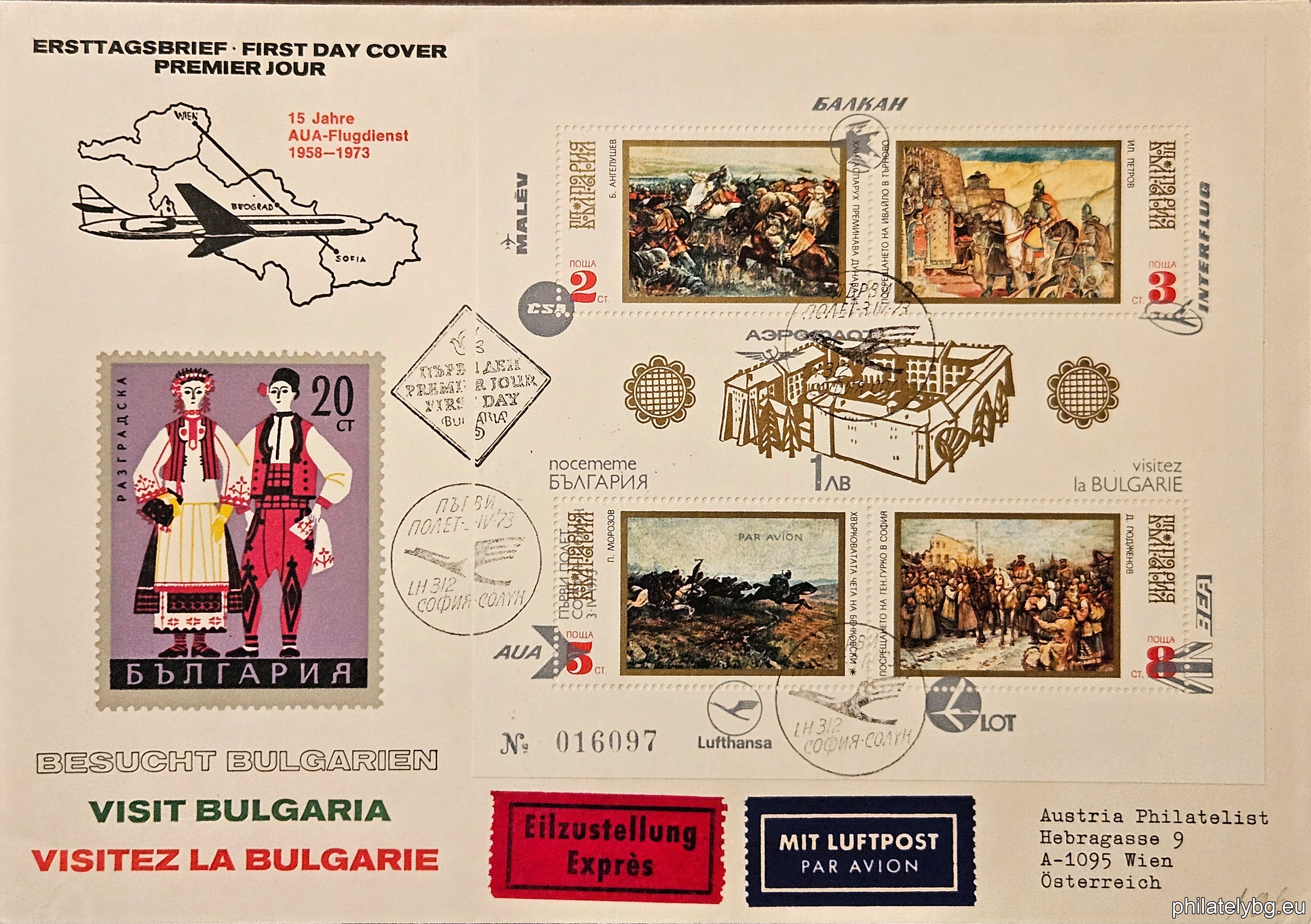 On the overprint: the emblems of the airlines BGA “Balkan”, MALEV - Hungary, CSA - Czechoslovakia, Aeroflot - USSR, Interflug - GDR, AUA - Austria, Lufthansa - Germany, LOT - Poland and BEA - Great Britain, texts “Visit Bulgaria” in Bulgarian and French and “First flight Sofia - Thessaloniki 3.IV.1973”.