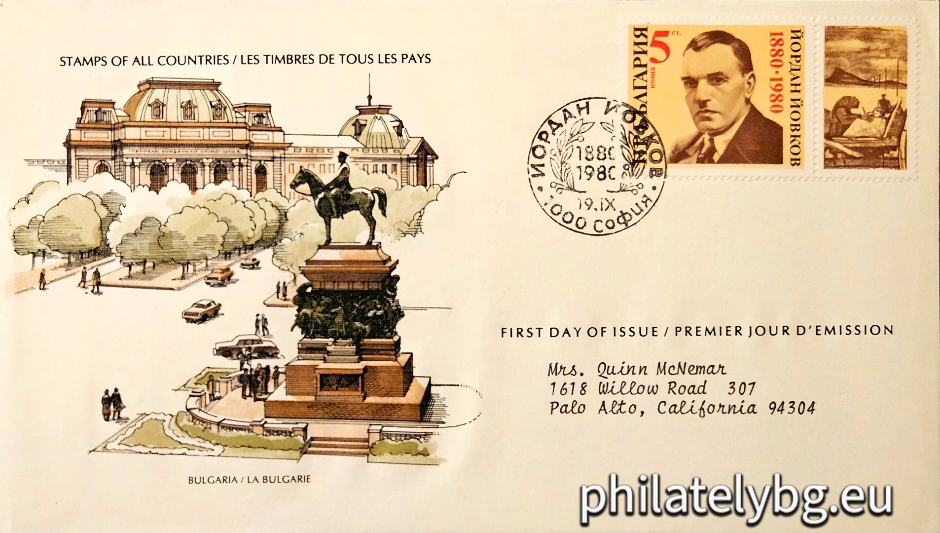 On the stamp - Yordan Yovkov (writer); on the vignette - illustration by T. Panayotov for the story "On the Wire".