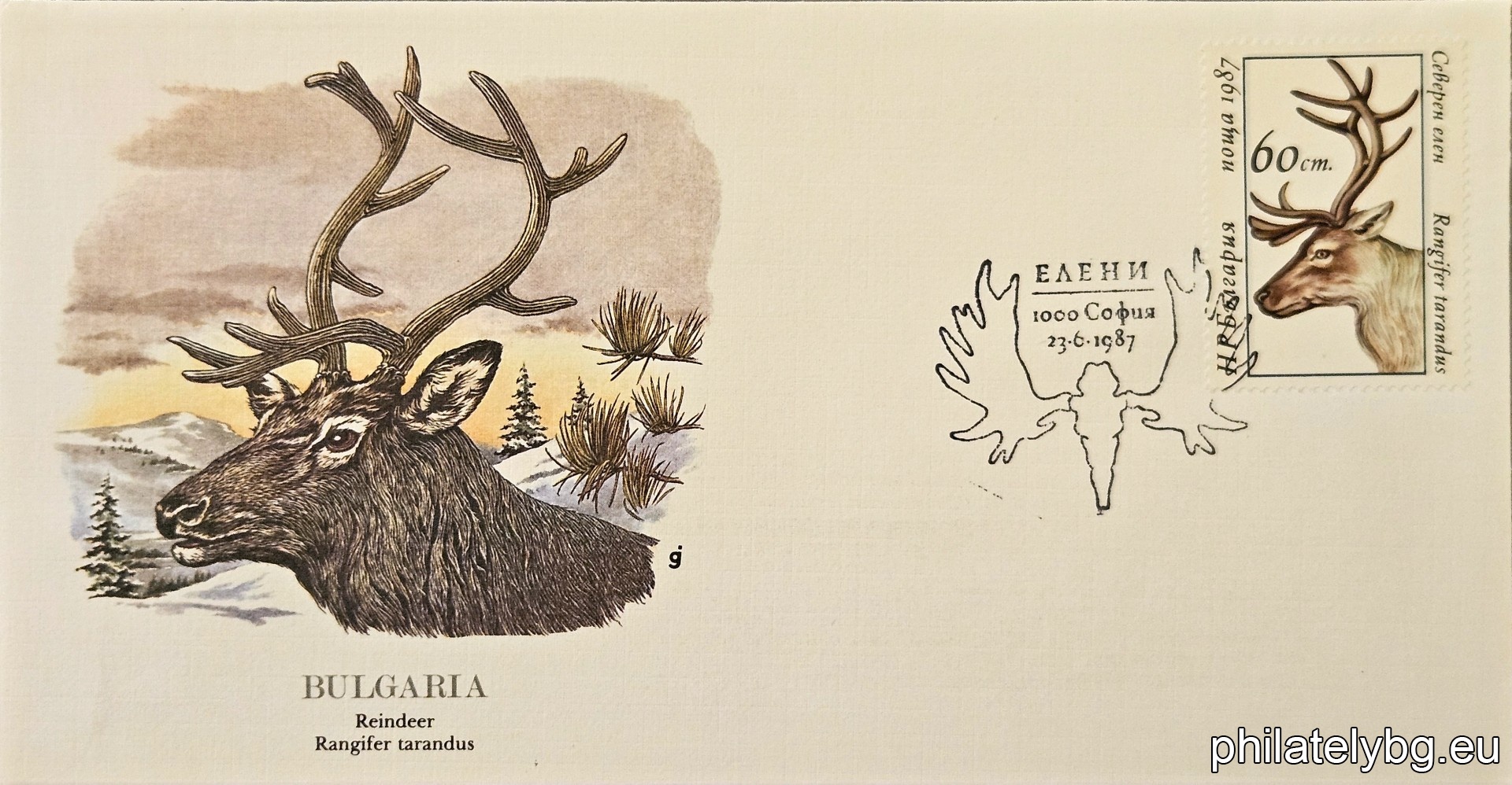 „ Елени. “ - шест пощенски марки.