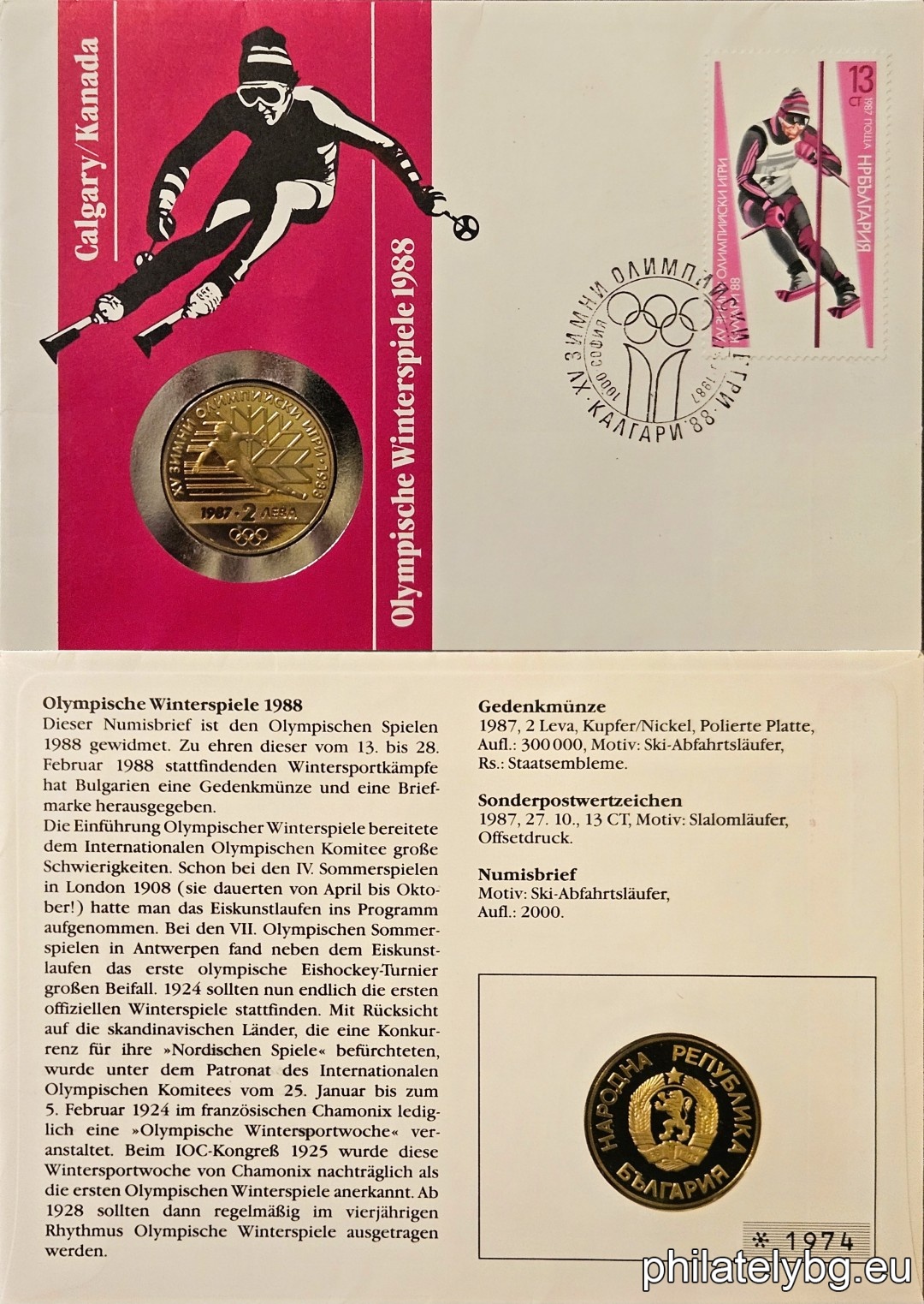 „ ХV зимни олимпийски игри Калгари 1988, Канада. “ - четири пощенски марки.