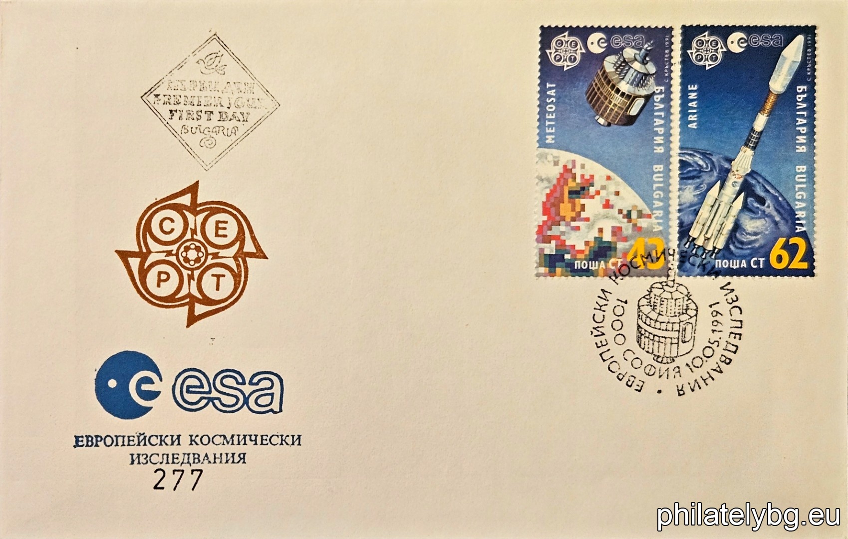 „ Европа - СЕПТ. Европейски космически изследвания. “ - две пощенски марки.