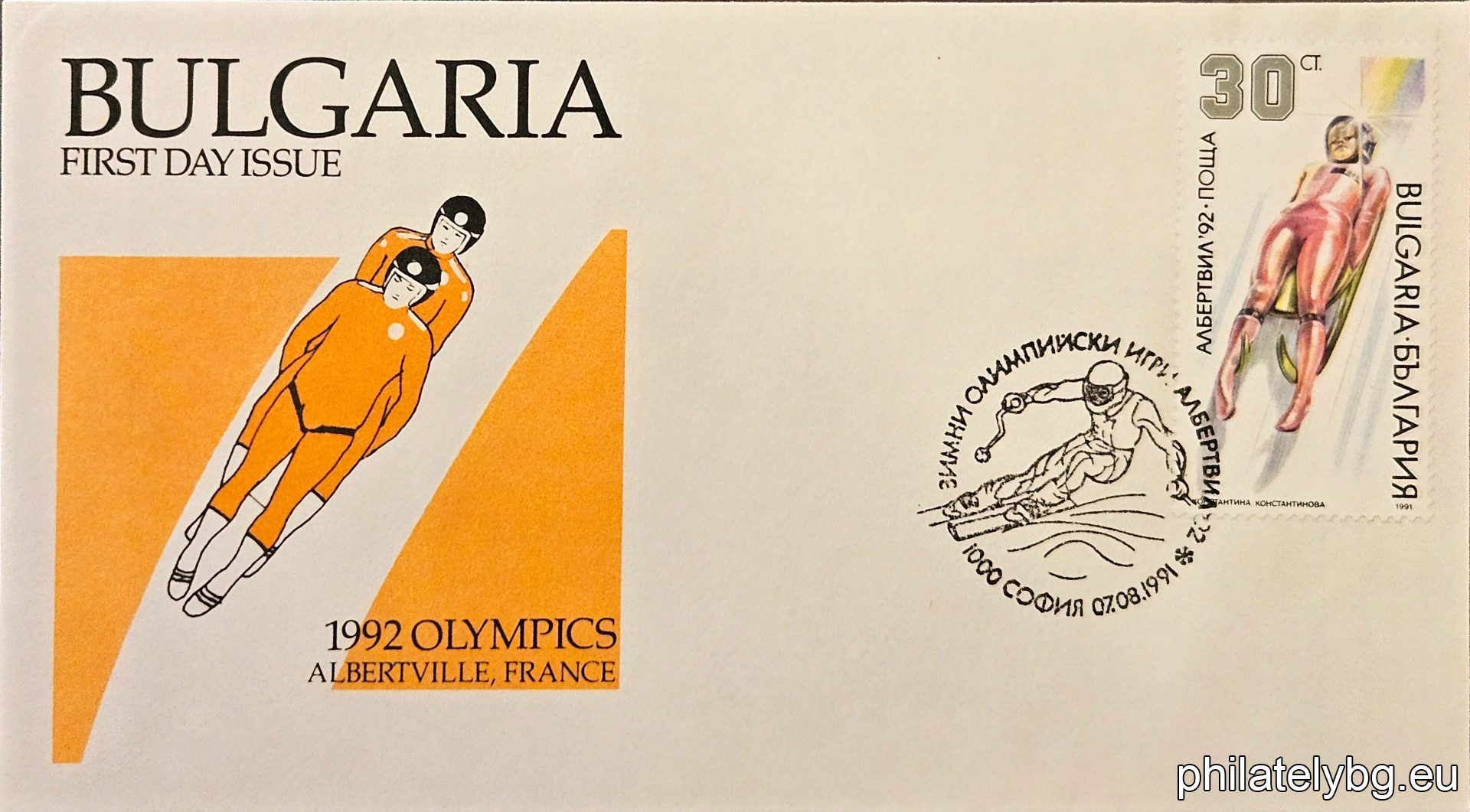 „ Зимни олимпийски игри Албертвил 1992. “ - четири пощенски марки.