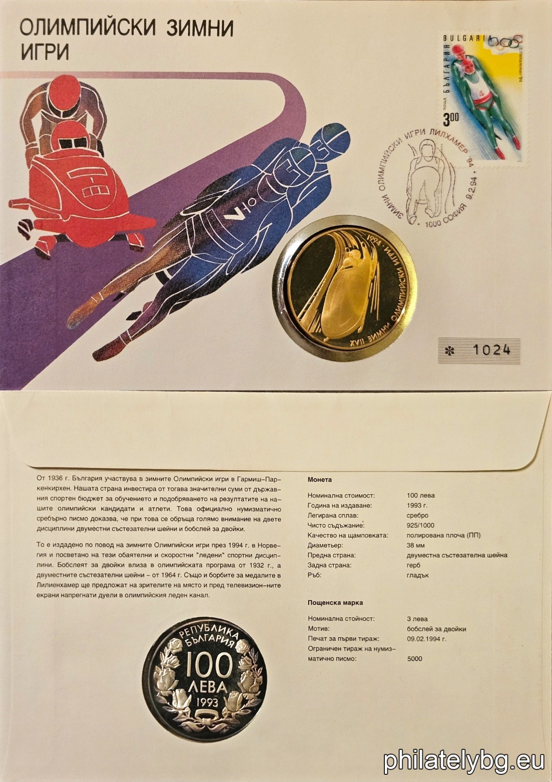1994