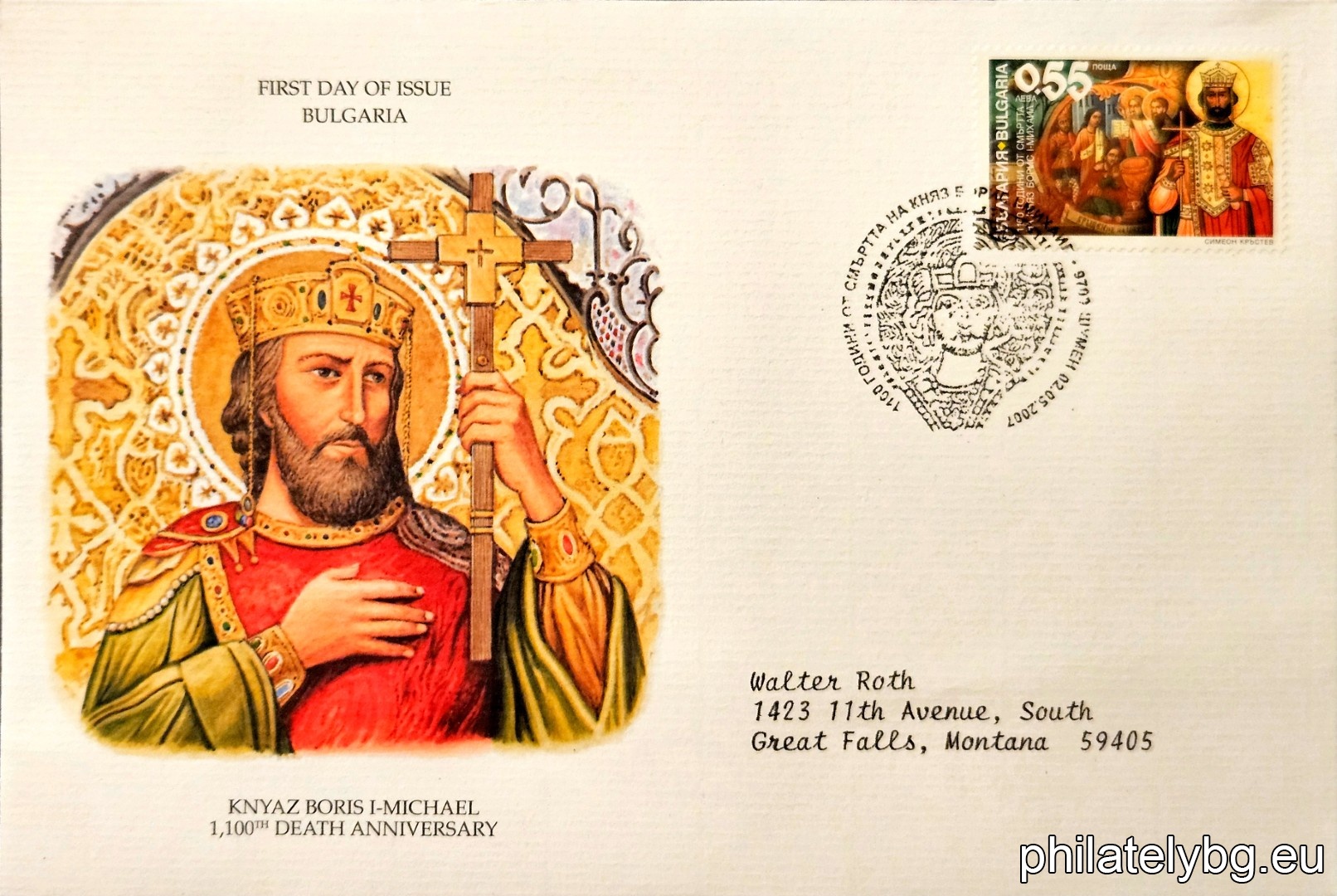 "1100 years since the death of Prince Boris I - Mikhail" - one postage stamp and a special postmark.