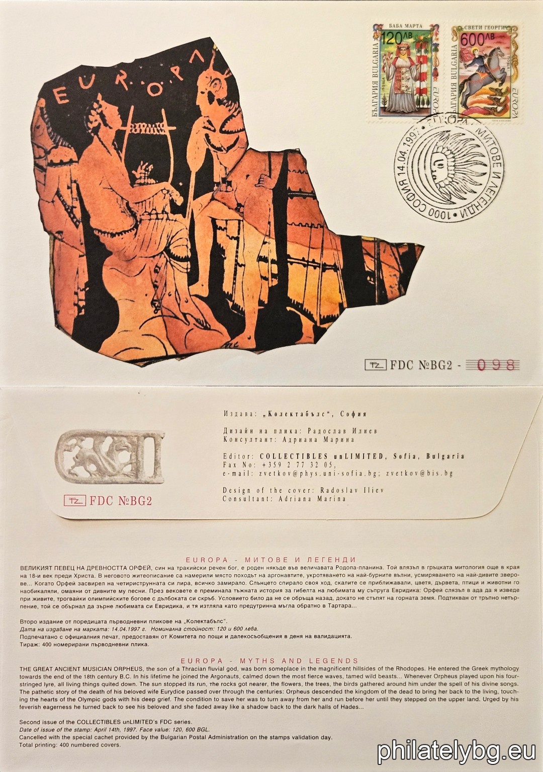 4287 - “Grandma Martha”; 4288 - “Saint George”.