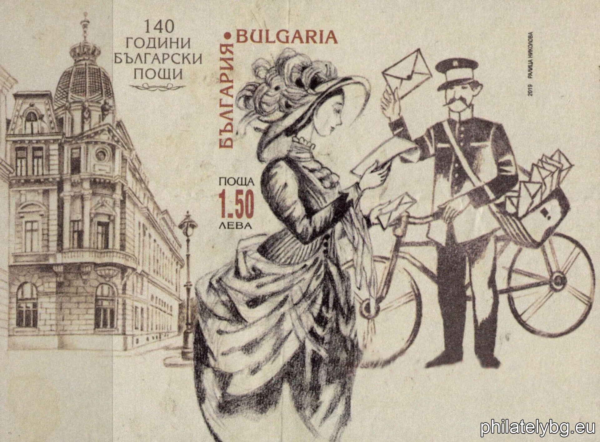 Превю