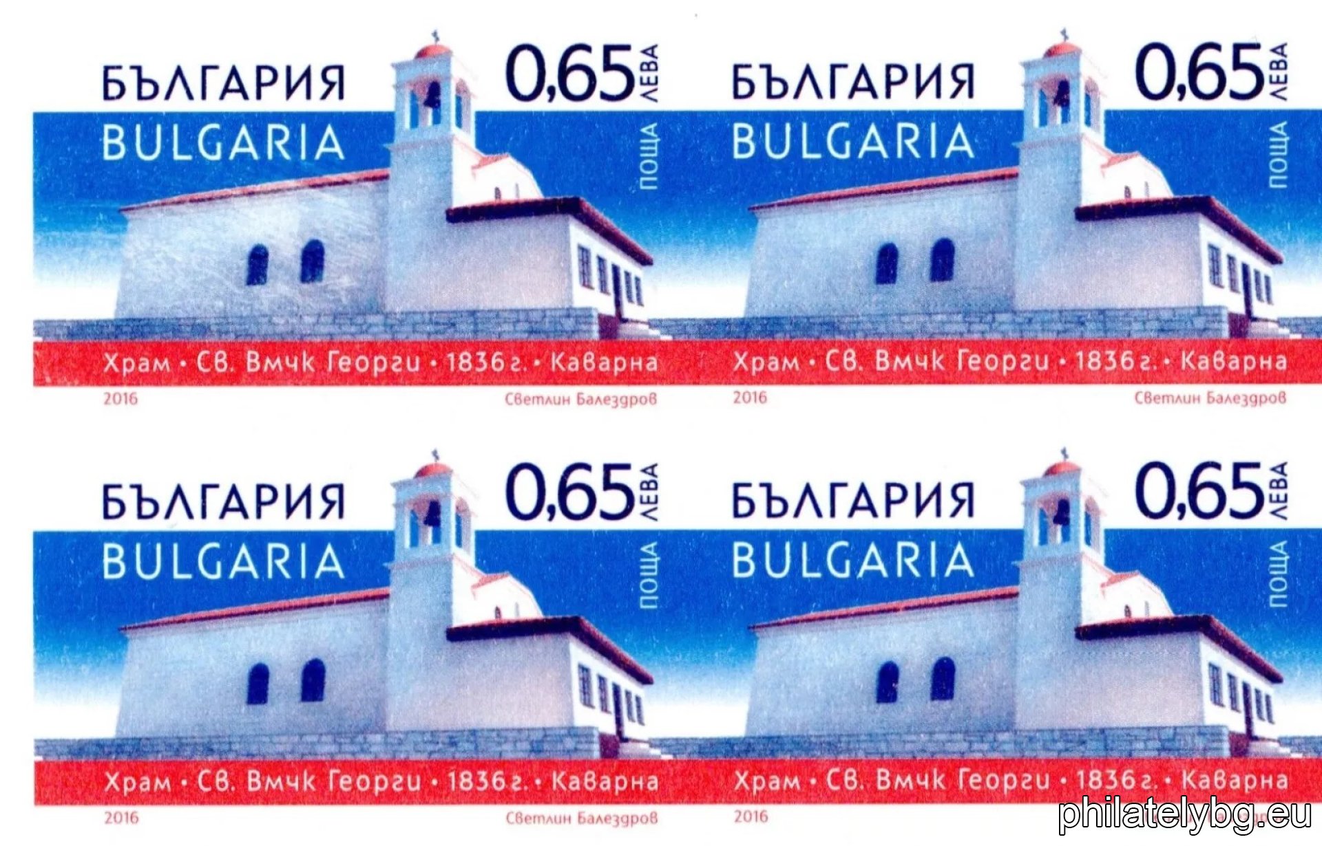Превю
