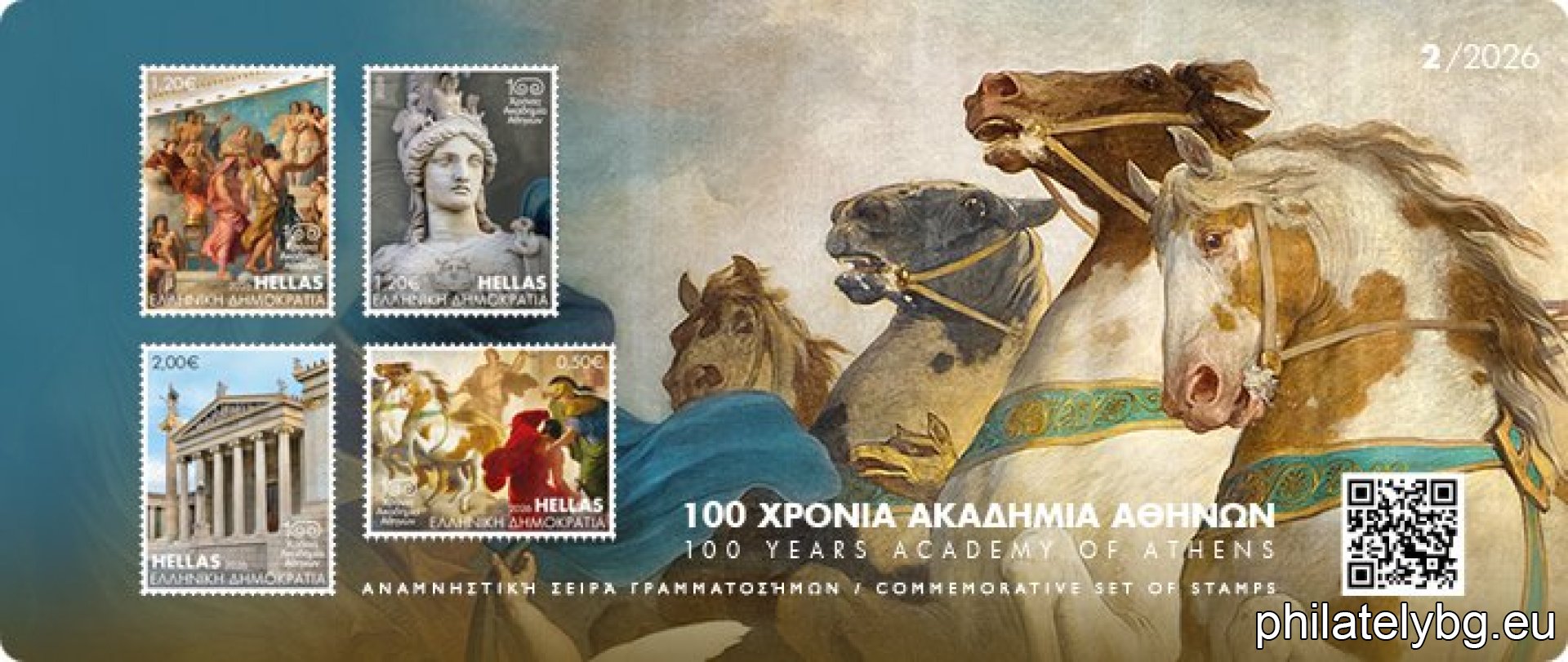 “100 Years Academy of Athens” – Classical Art and Philately United in One Issue