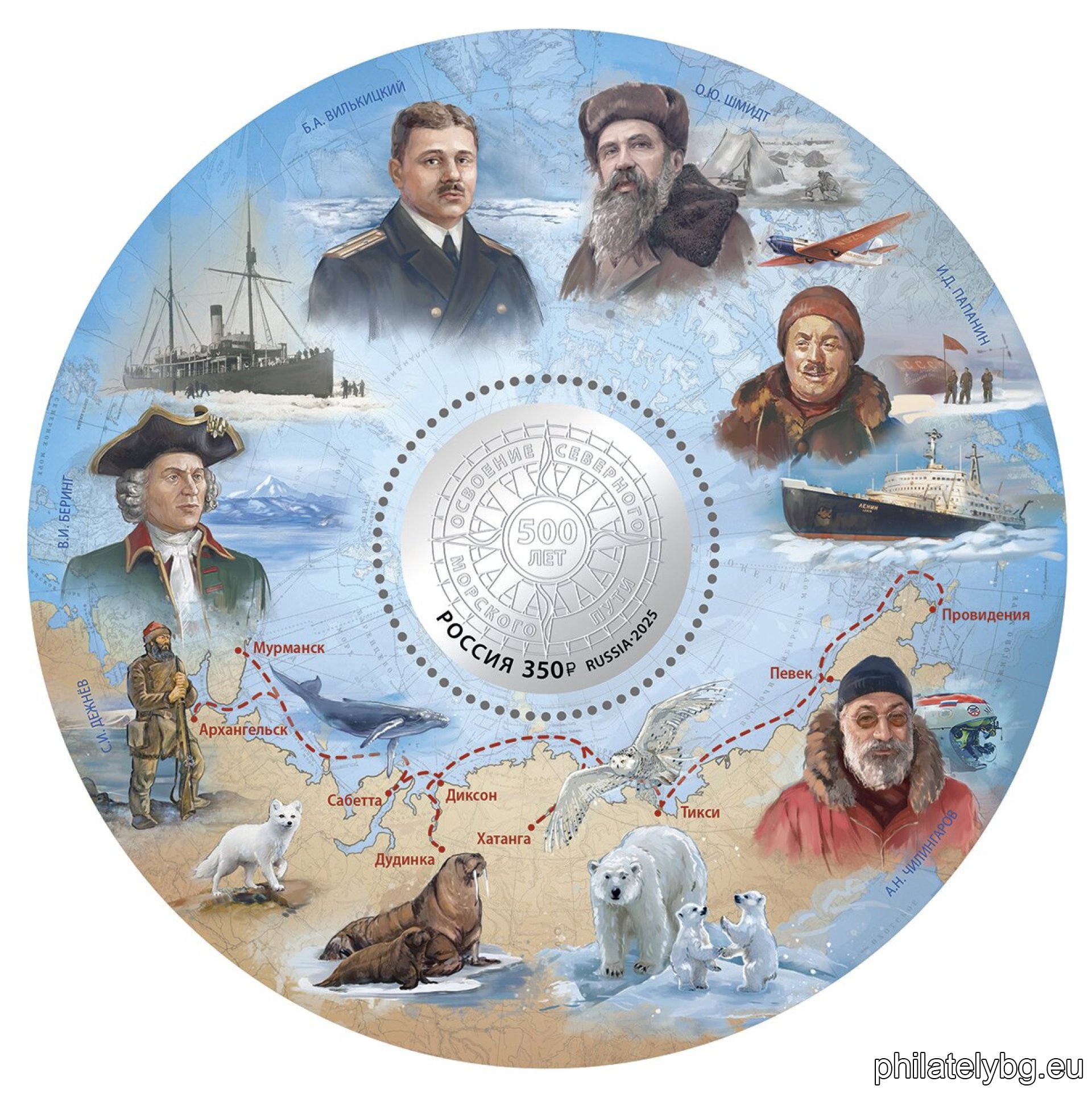 Превю