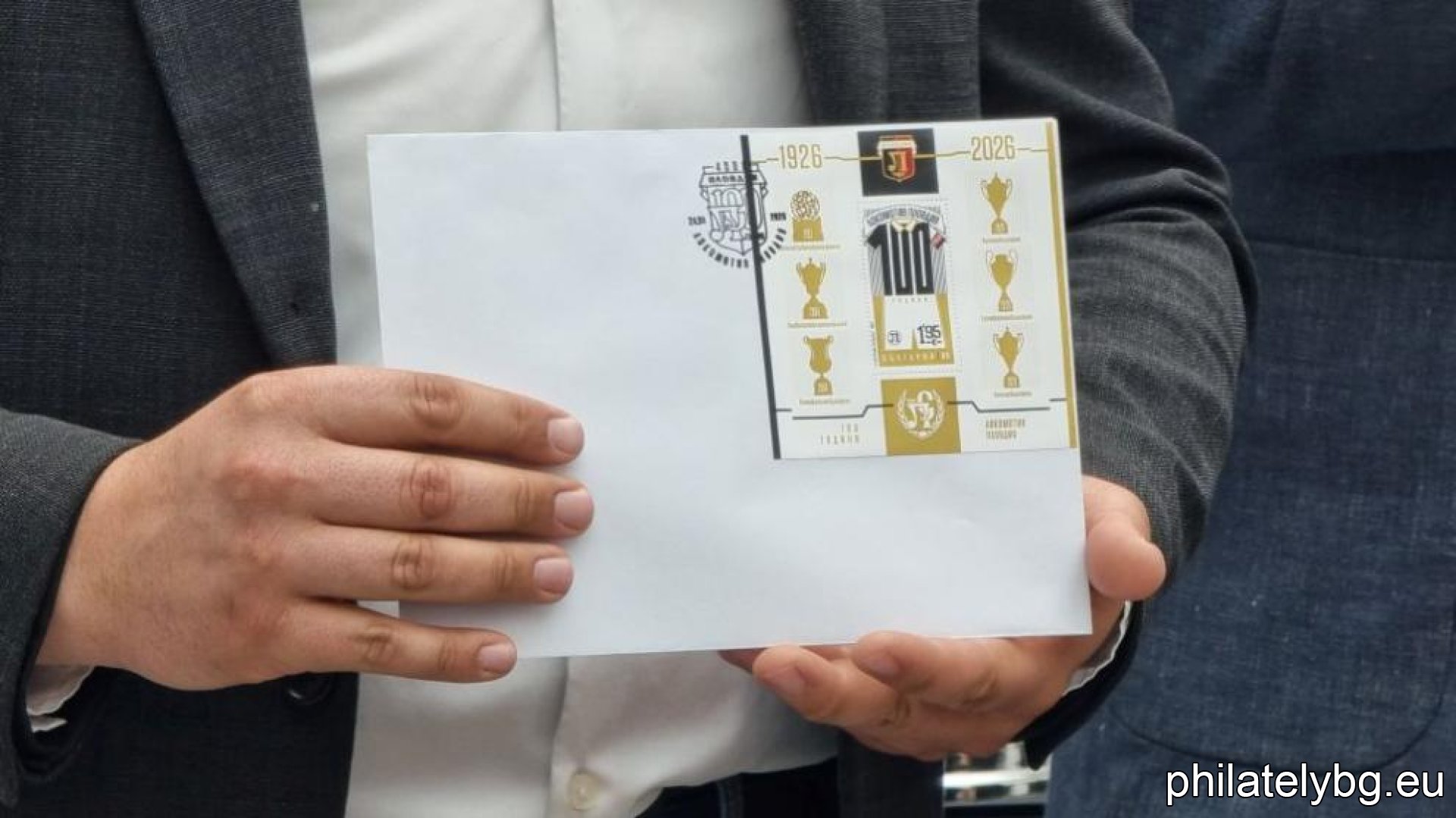 Plovdiv Marks the Centenary of “Lokomotiv” with an Official Postage Stamp