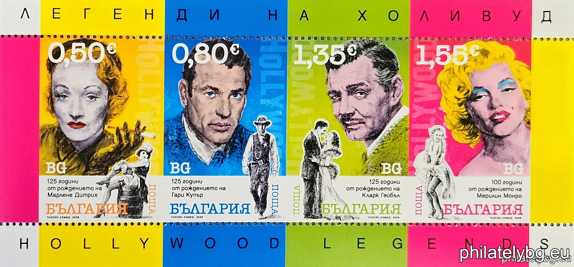 125 Years of Dietrich, Gable and Cooper – 100 Years of Monroe: A Philatelic Tribute
