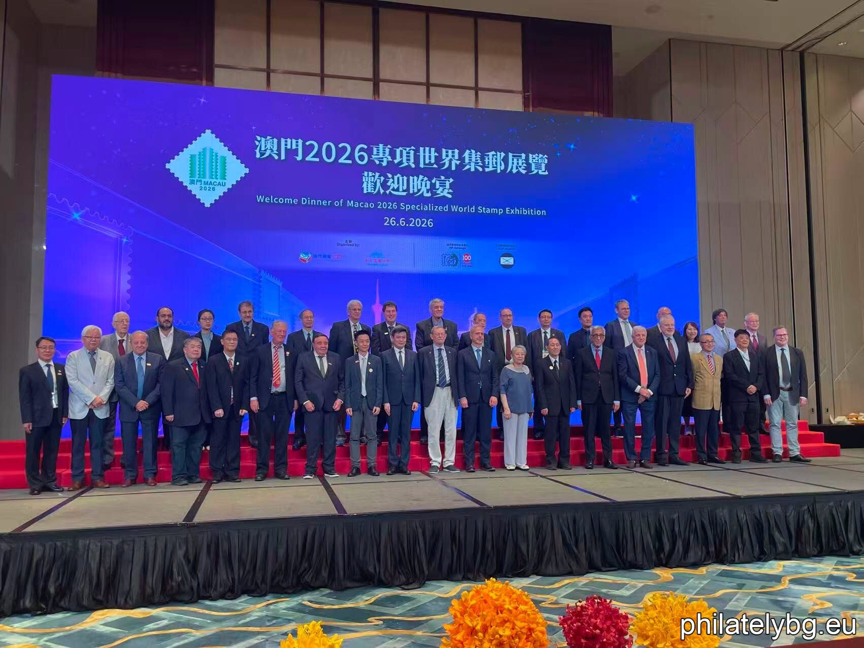 The Macao 2026 World Philatelic Exhibition – a historic forum celebrating the 100th anniversary of the FIP