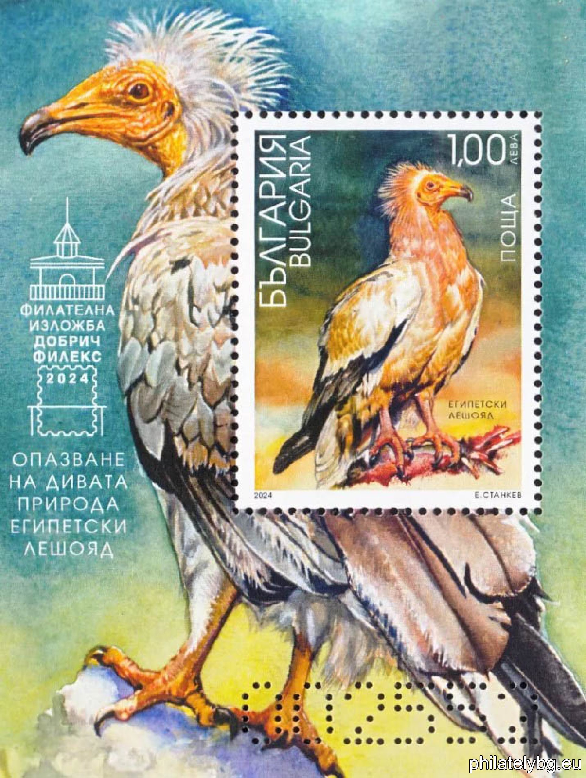 Превю