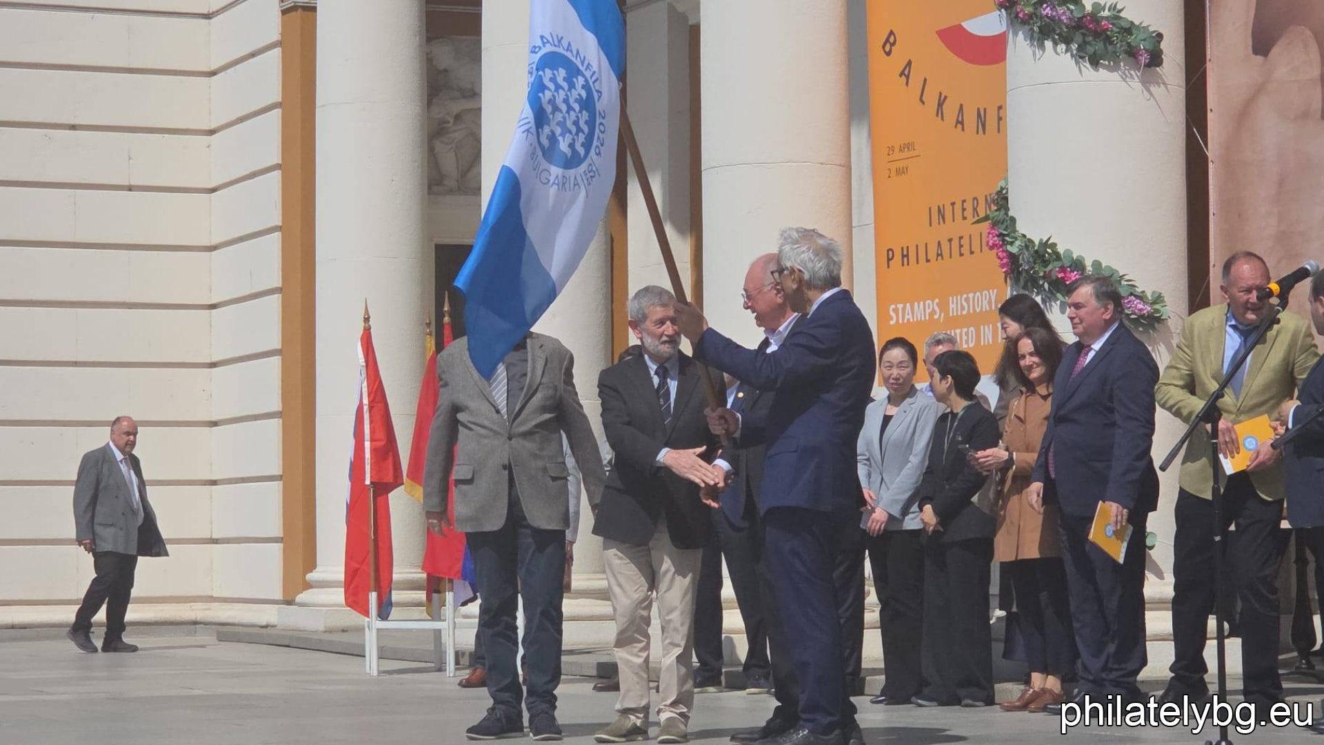 BALKANFILA 2026 – Philately Uniting the Peoples of the Balkans