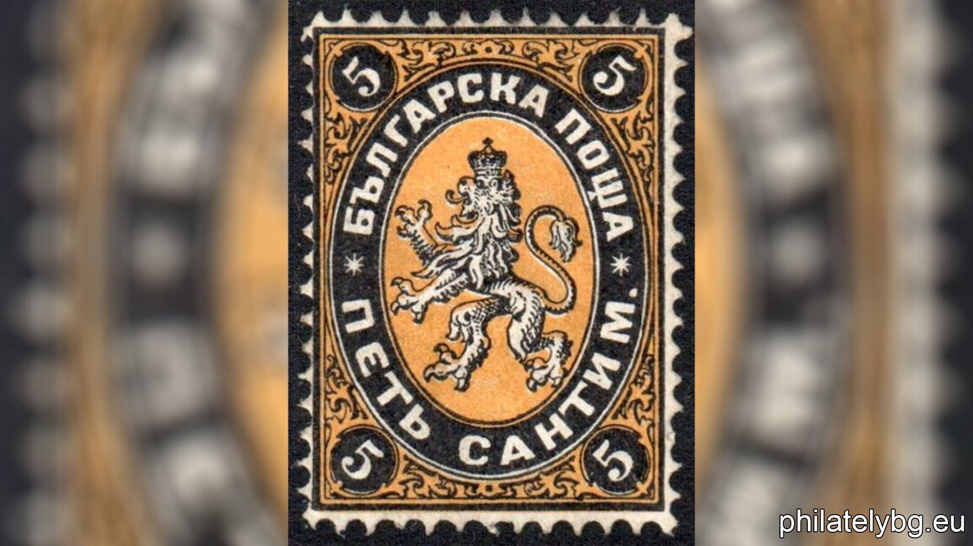Excerpt from the forthcoming book “Bulgaria 1879/1881 Issues” by Guido Craveri