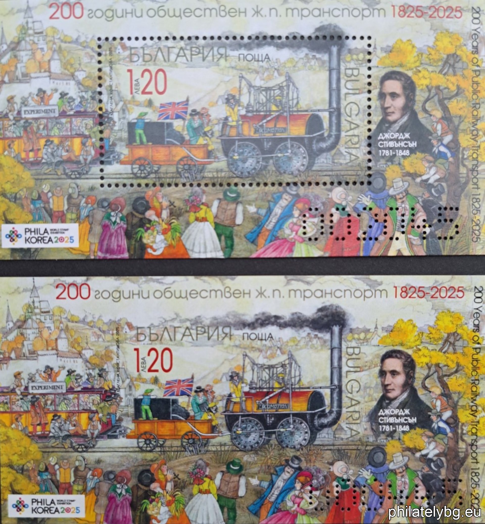 Validation of a limited edition edition in honor of "200 years since the first train journey on a public line"