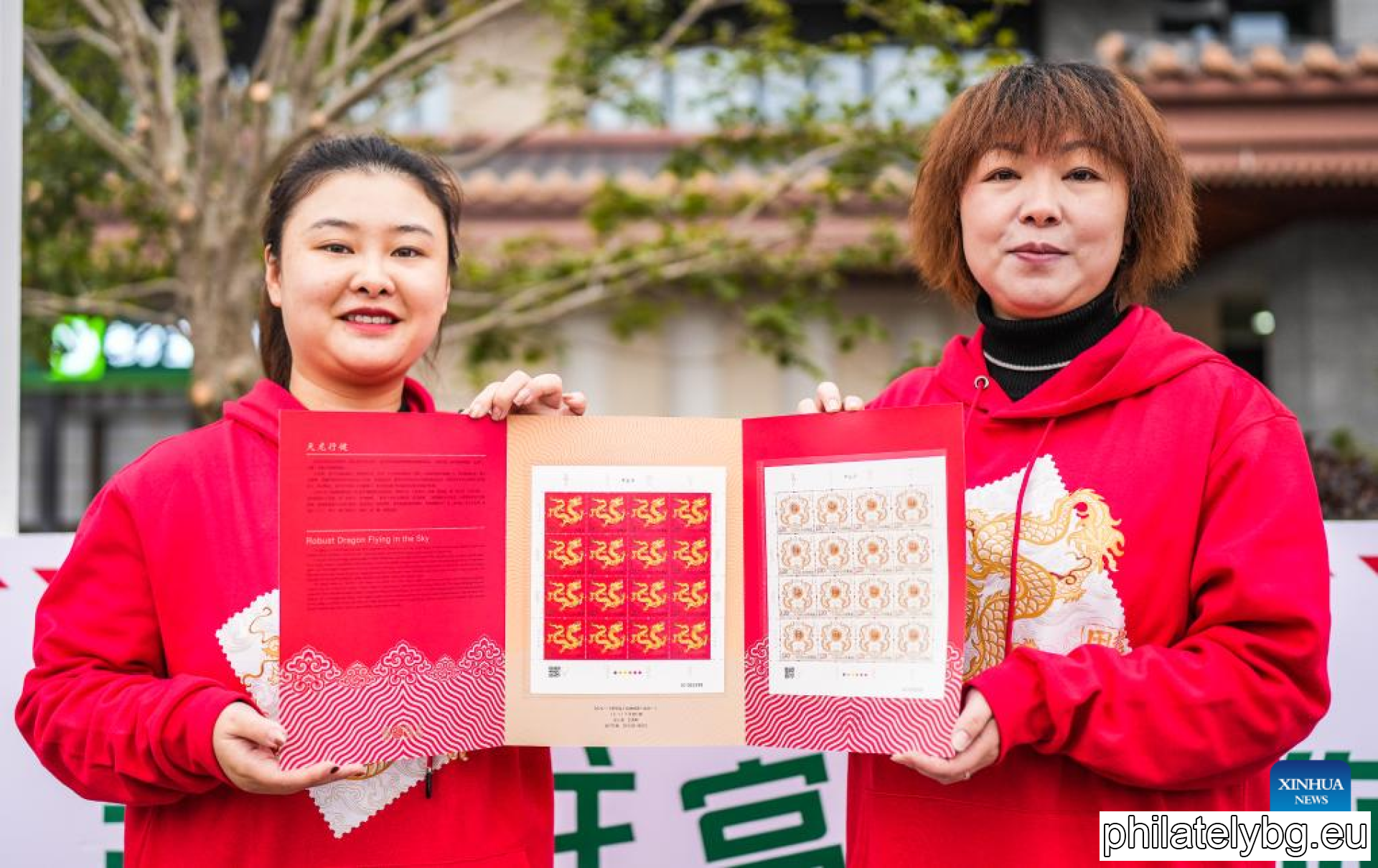 Chinese postage stamps commemorating the Year of the Dragon 2024