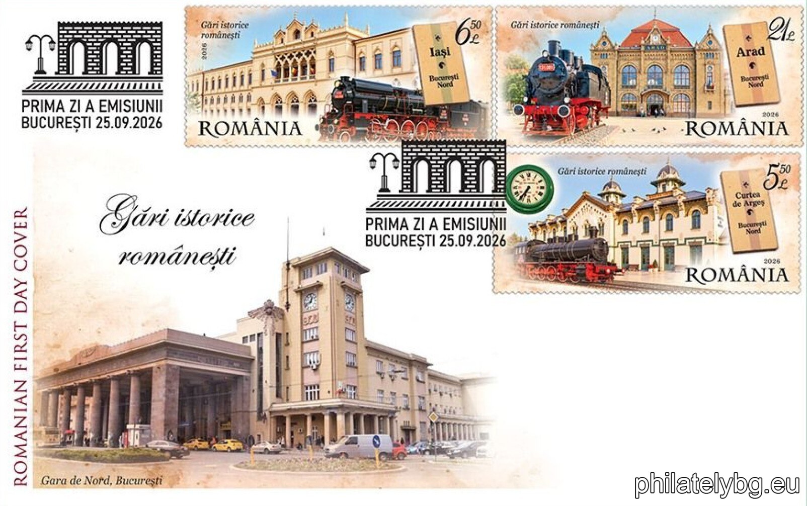 Превю